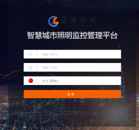 山東日照心臟病醫(yī)院智慧路燈項目平臺調(diào)試成功上線
